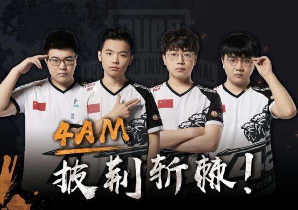 力与战术眼 力与战术眼