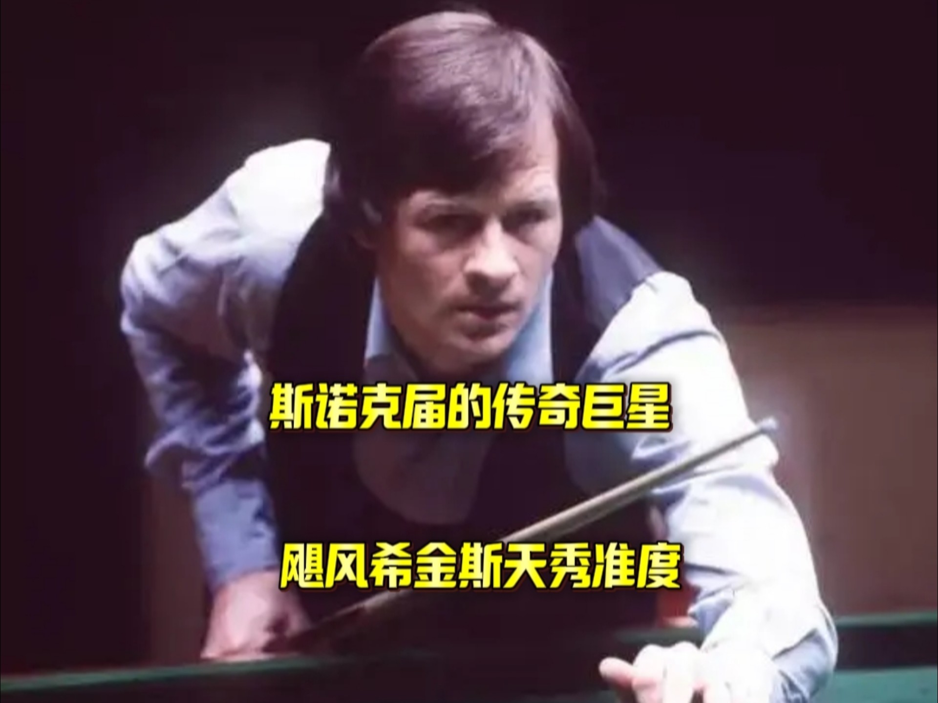 这次复出 这次复出