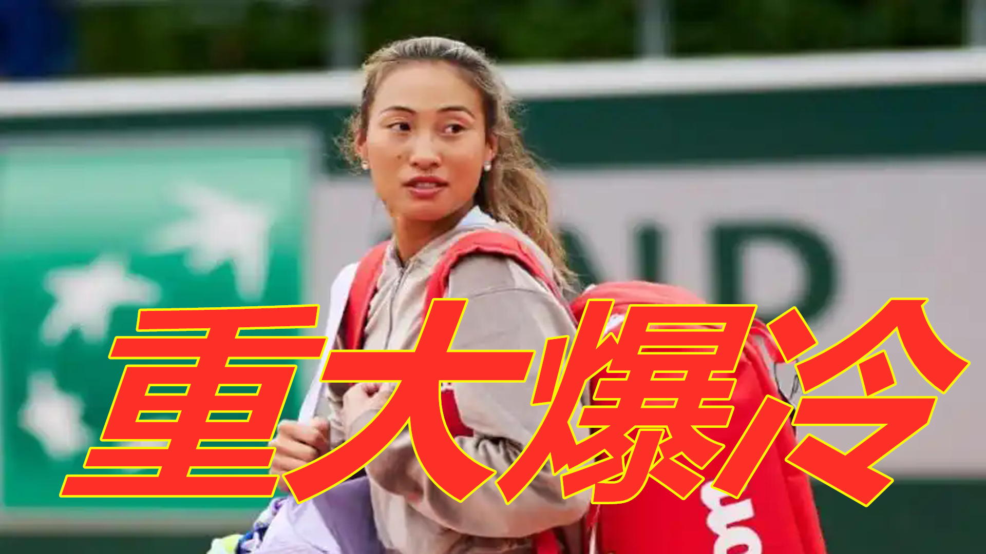 上步反拉直
