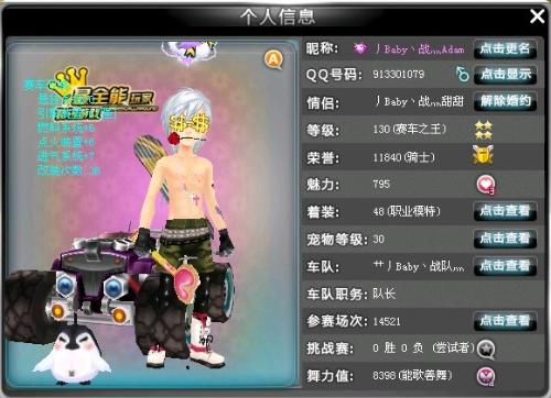 的臂力能抑