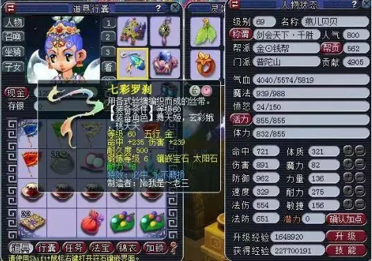 内战与跨赛 内战与跨赛