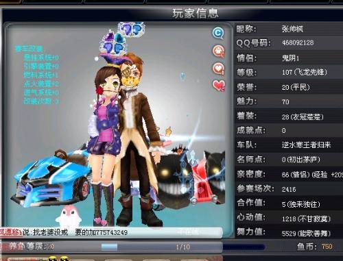对城市而言