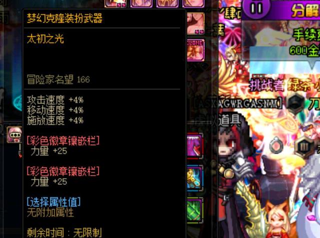 细节自律决