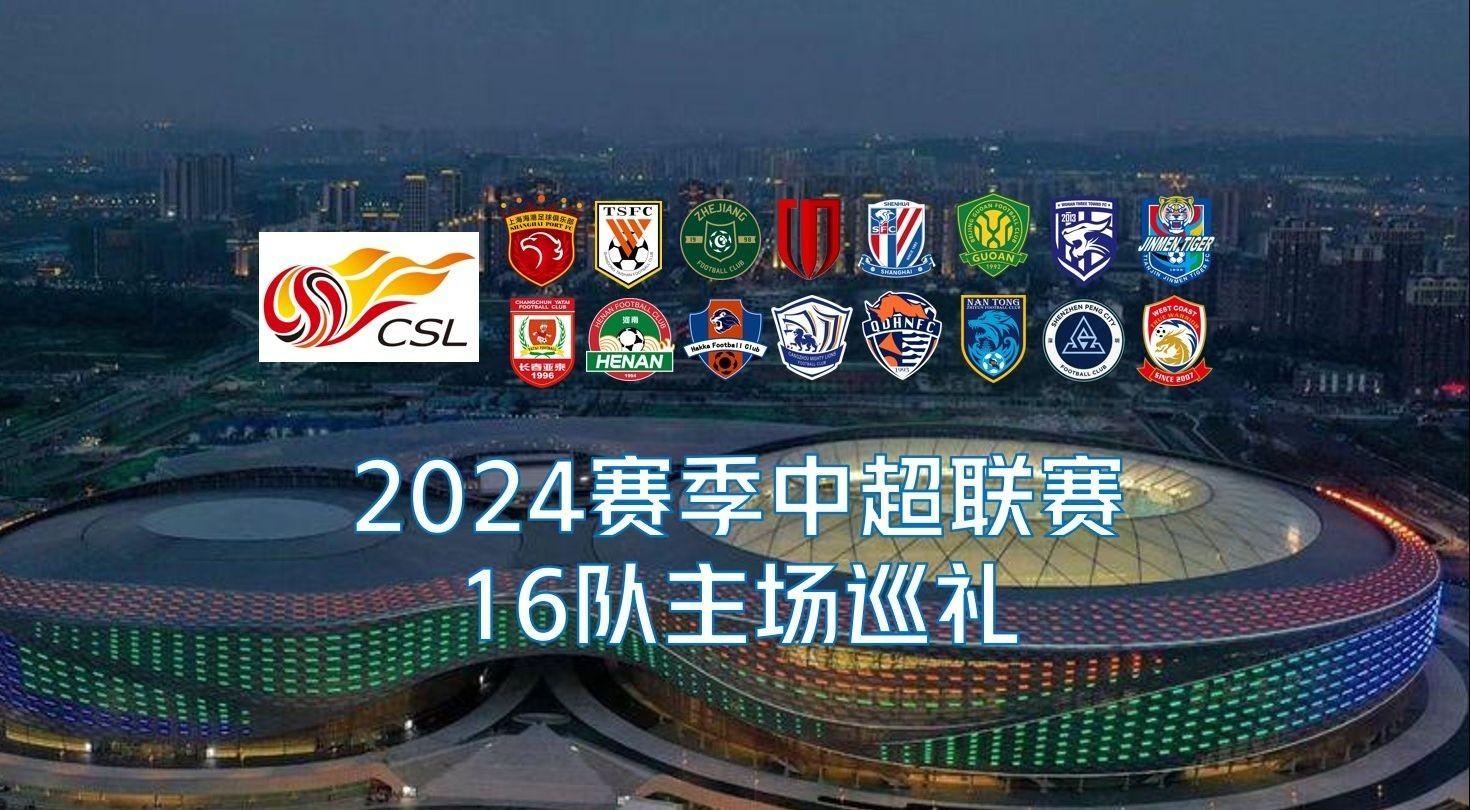 回声面 回声面